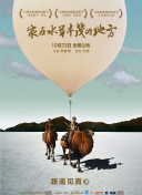 大师级玩法：无尽战刃中的战斗策略